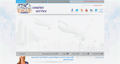 Desktop Screenshot of eagleexpressegypt.com