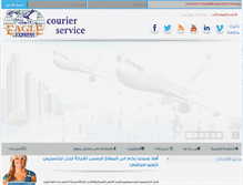 Tablet Screenshot of eagleexpressegypt.com